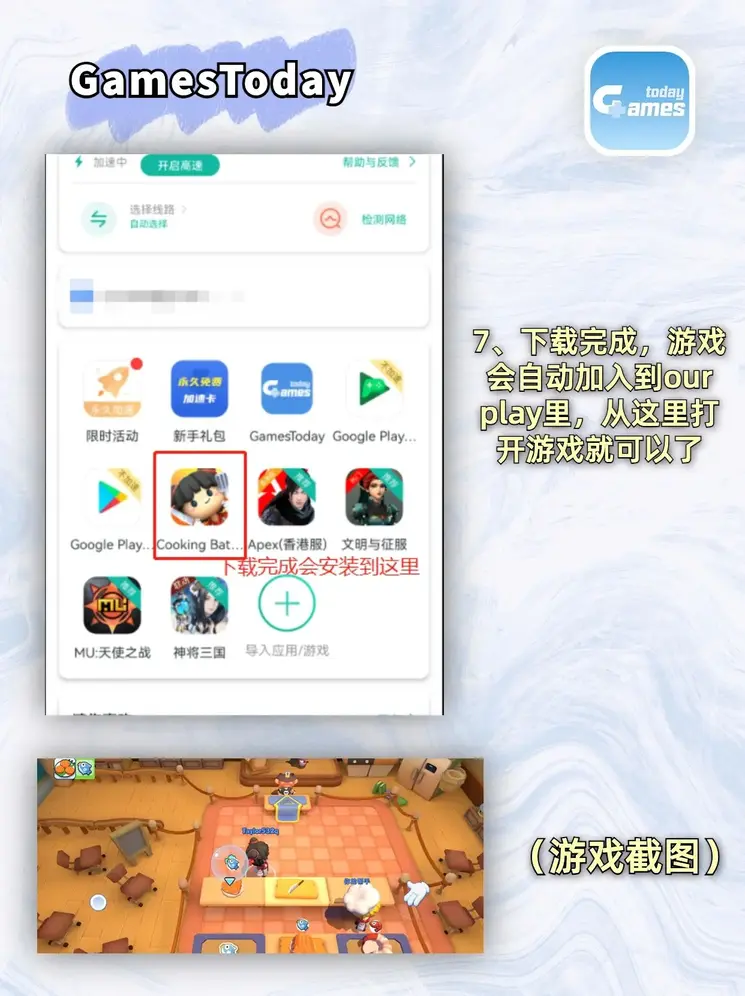 c平台官网入口截图3
